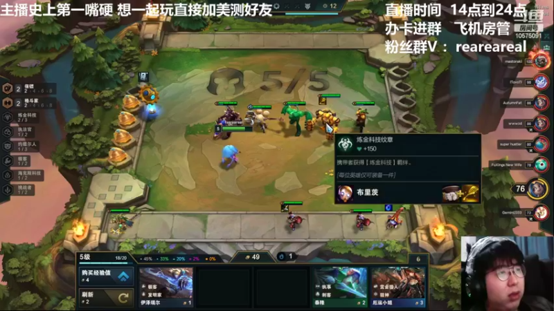 【2022-02-09 17点场】老张爱喝奶茶爱打云顶：老张：美测上车一起玩