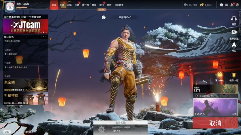 【2022-02-06 00点场】别问问就黑皮：【内蒙古】过年好啊~