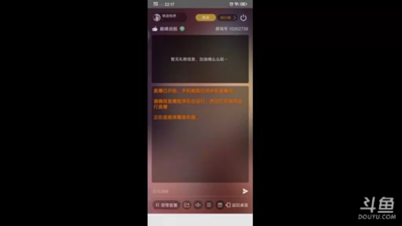 【2022-02-06 22点场】铁血怡然：铁血怡然 打炮啦！