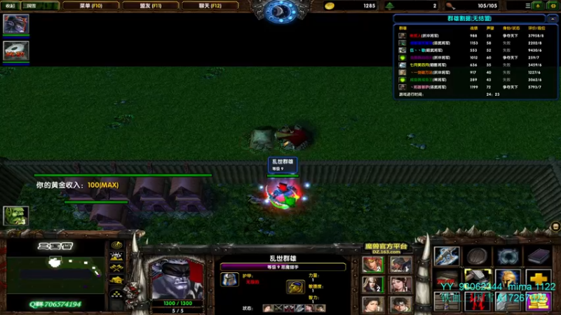 【2022-02-08 22点场】余贰人：3：新年快乐