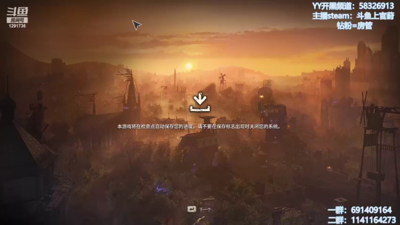 【2022-02-09 10点场】上官葑：消逝的光芒2！开冲！