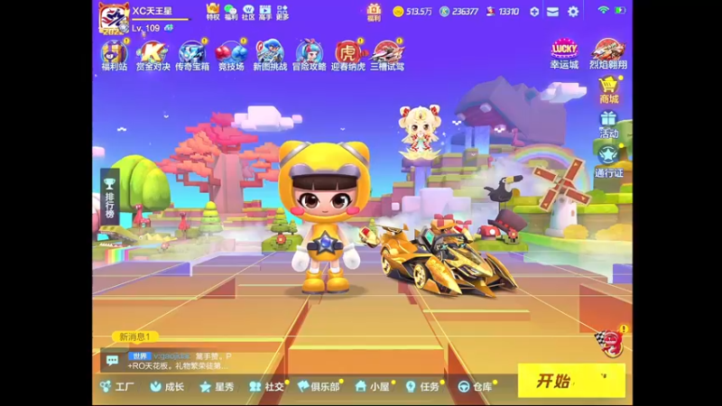 【2022-02-09 17点场】RJ天王星：9.10韩服交流赛！