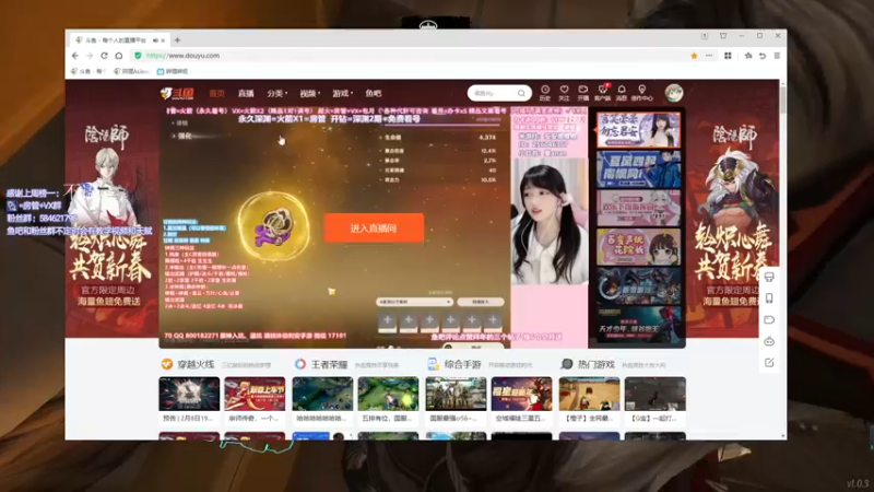 【2022-02-08 17点场】阿狸ALiovo：阿狸:大哥大嫂过年好