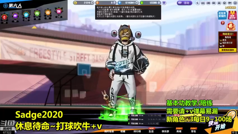 【2022-02-08 06点场】BipolaREEEEEE：虎年快乐！Beta模拟收菜~老年养生篮球