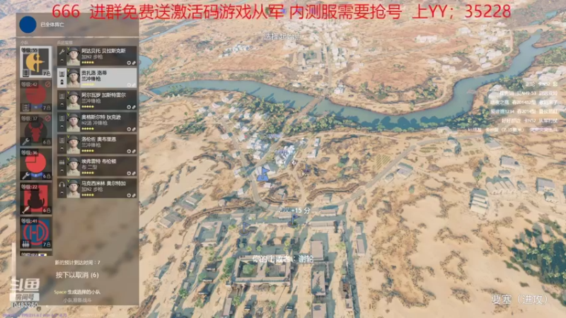 【2022-02-08 13点场】战火互娱丶刀哥：游戏从军，祝谷子哥生意兴隆，财源滚滚来