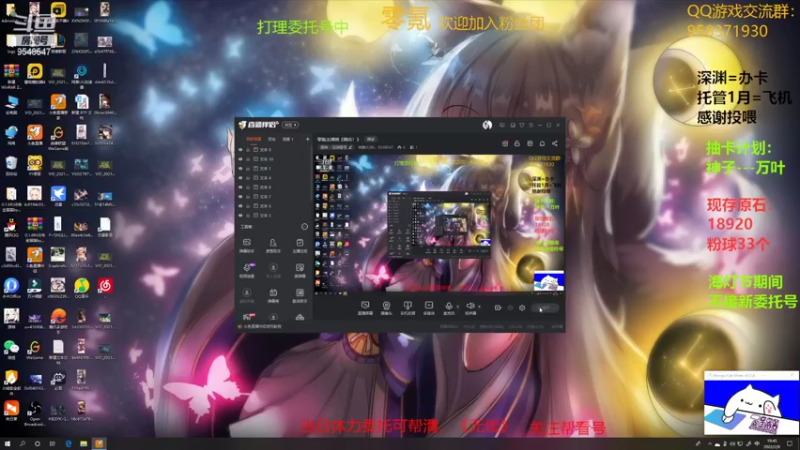 【2022-02-08 19点场】神雕大侠s：零氪主播哦《嗨皮！》