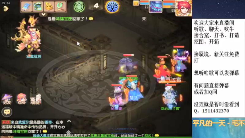 【2022-02-08 22点场】走夜路的老猫：蜃境气氛组~