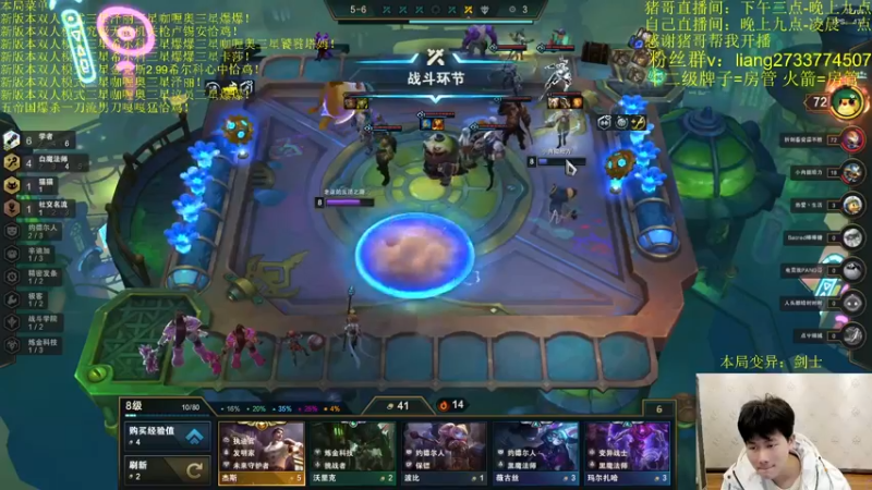 【2022-02-08 23点场】是小柒鸭XQ：只会赌香炉不死流折磨宝石！