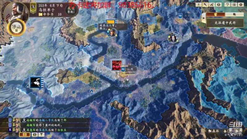 【2022-02-08 18点场】李在赣设魔：三国志14新赛季个人战1人1城
