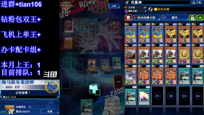 【2022-02-08 23点场】賤丶大骚賤：无敌的蓝鸟