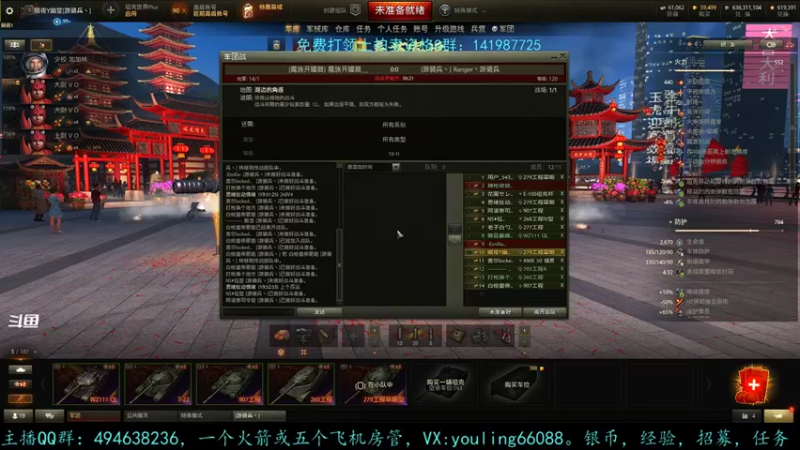【2022-02-09 19点场】暗夜幽霊：幽霊：过年好呀，新年快乐