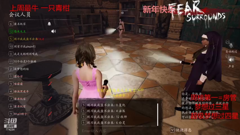 【2022-02-06 01点场】主播谎言言：新年快乐-365全年无休