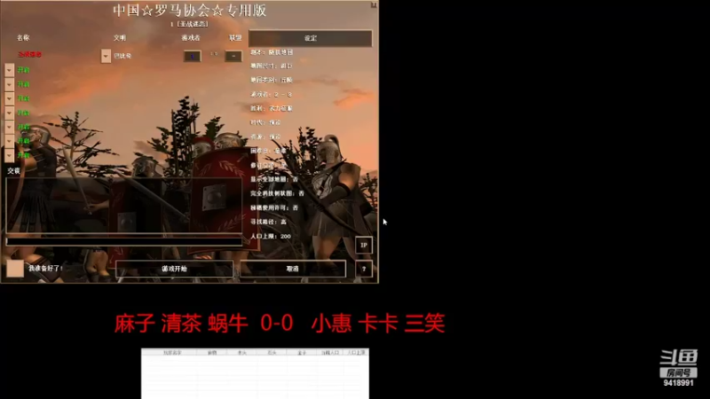 【2022-02-08 21点场】淋淋雨829：圣战迷恋的直播间