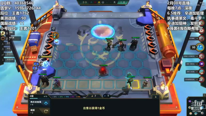 【2022-02-09 01点场】雪下望月7：对，每晚7点！