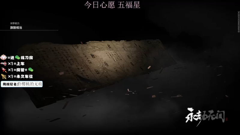 【2022-02-08 21点场】不回家的品如：带水友冲修罗~~~~