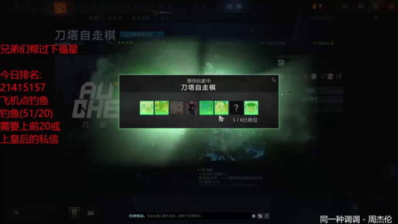 【2022-02-09 00点场】棋迷iluhr：新年快乐.过年不打烊.