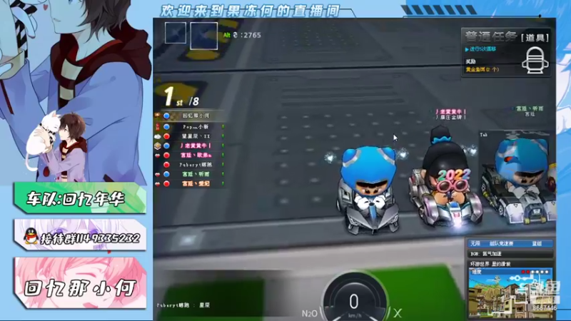 【2022-02-09 18点场】爱吃果冻的小何丫：回忆那小何  S4纯手动爱好者