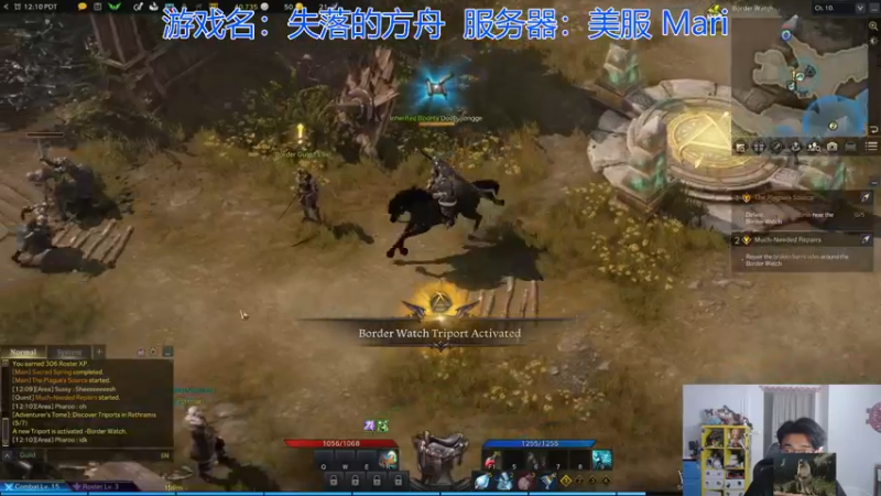 【2022-02-09 04点场】高冷知性暖心囧：失落的方舟 美服开服了！