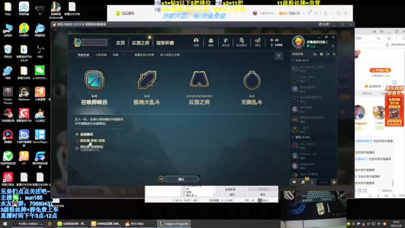 【2022-02-08 20点场】法神瑞兹：我回来了！ 6493438