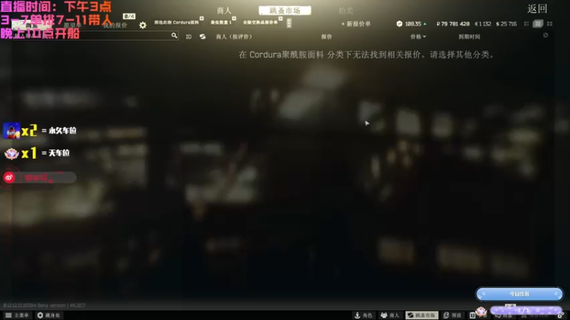【2022-02-07 20点场】鄂宇这个疯子：【404/68级】今天能渡劫吗？