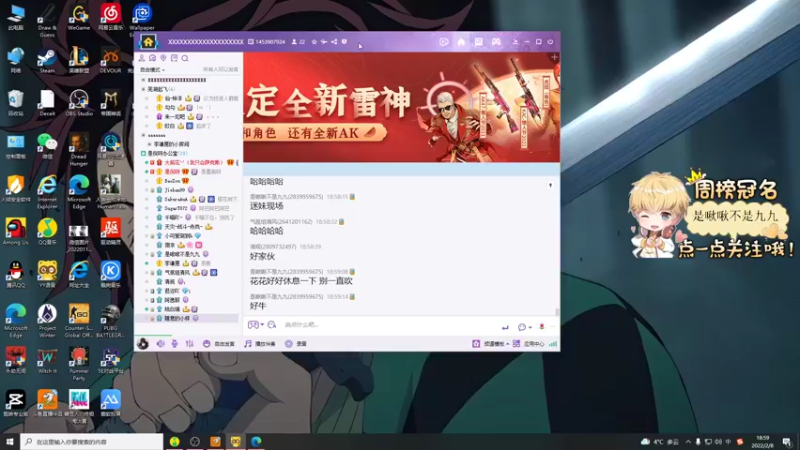 【2022-02-08 18点场】李谦愿：要开心啊！867417