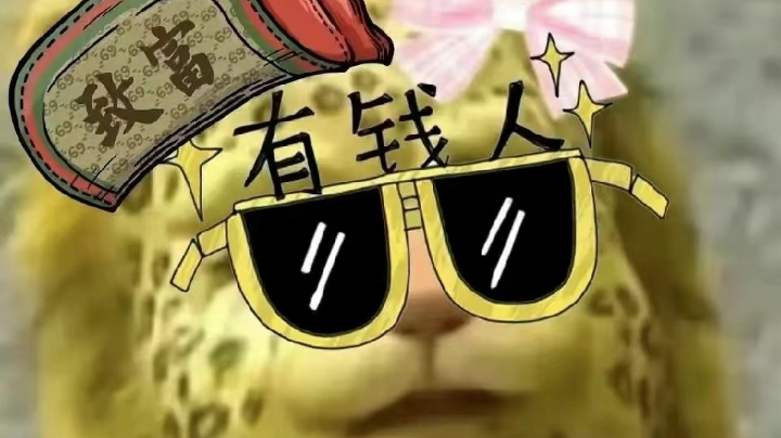 哈哈哈