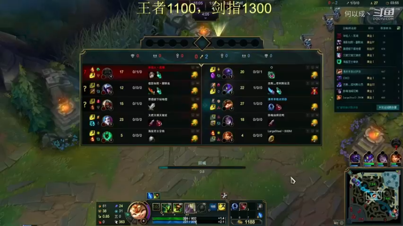 恶霸提莫：王者冲分 (38)