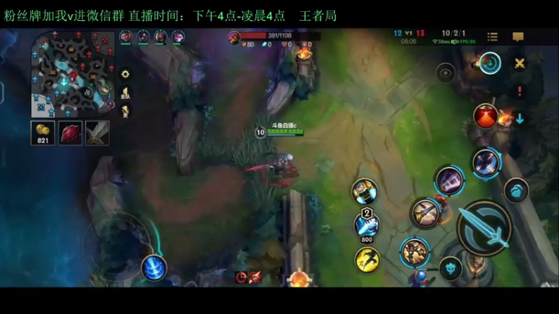【2022-02-09 04点场】白瑾OoO：宗师局开局先对线送一个人头