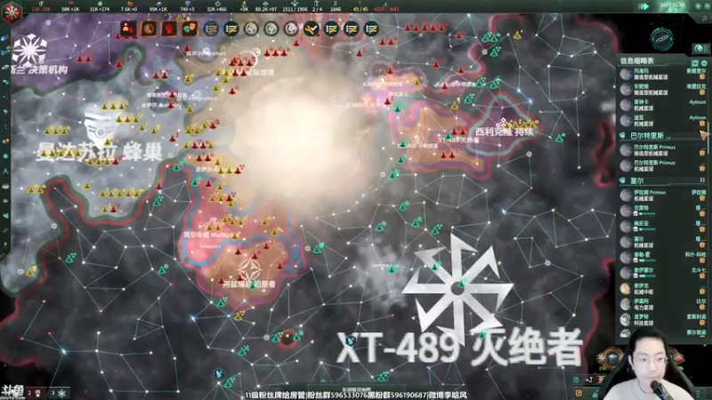 【2022-02-07 21点场】李晗风：【游戏鬼才】群星最高难度25倍天灾