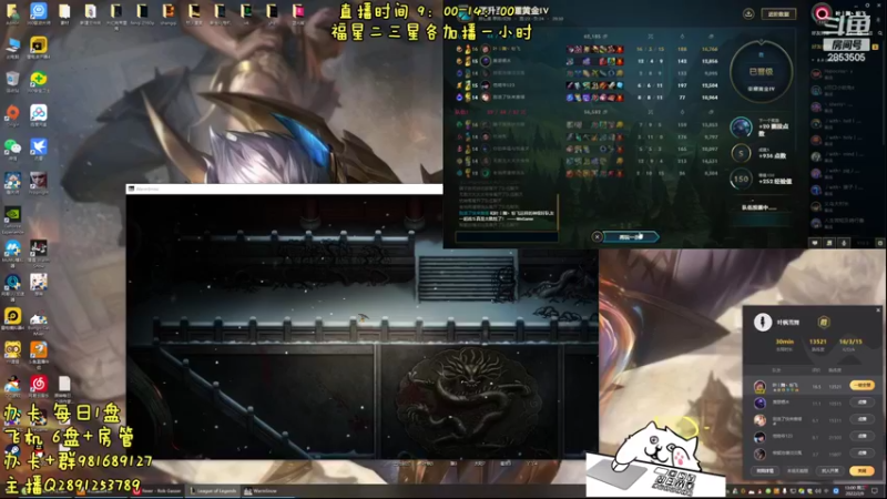 【2022-02-09 13点场】冉氏腕豪：万场上单腕豪瑟提 遇强则强！遇弱则更弱！