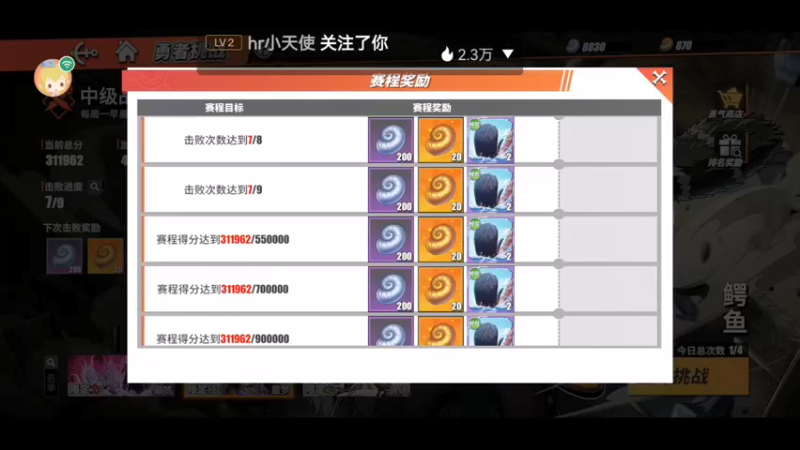 【2022-02-09 22点场】四川大伟：新年快乐！~ 8034662