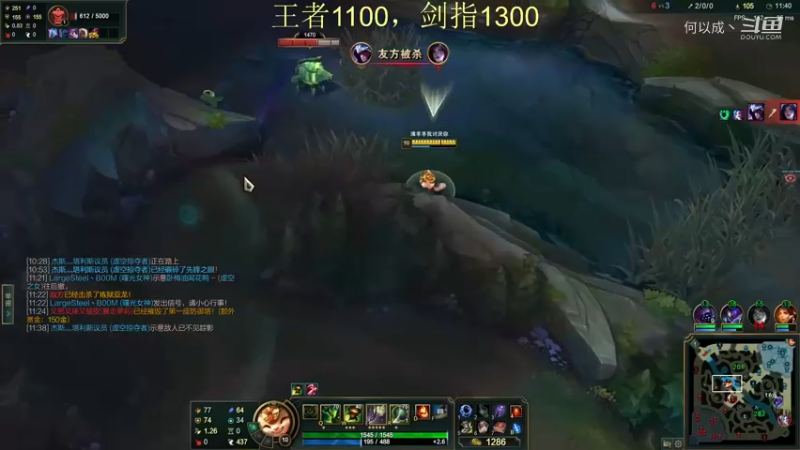 恶霸提莫：王者冲分 (45)