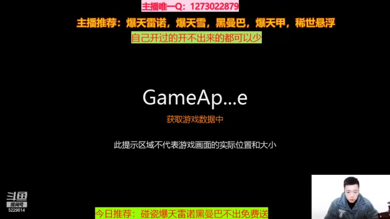 【2022-02-09 13点场】圆梦大师丶秦珂：上头碰瓷爆天雷诺不出免费送了