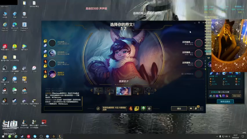 【2022-02-05 22点场】酷酷泡芙ovo：我就偷偷开个播