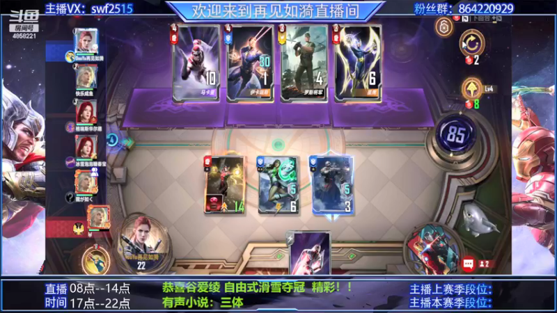 【2022-02-09 19点场】再見如漪：玩啥都输 还是单机冒险吧