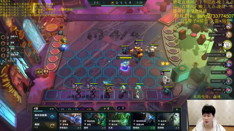 【2022-02-08 19点场】是小柒鸭XQ：新版本美测双人统治！