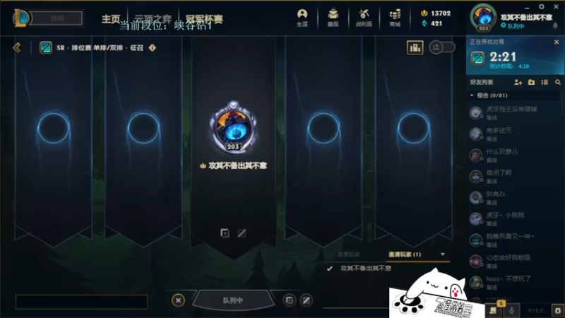 【2022-02-09 09点场】攻其不备出其不意：最强螃蟹王（厄加特）不是乱杀请举报主播