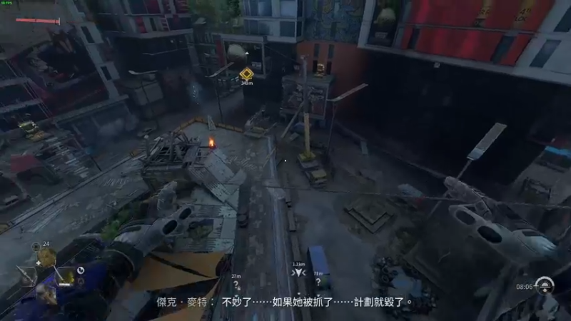 【2022-02-09 12点场】这个ID很流弊：消逝的光芒2  新档（ID