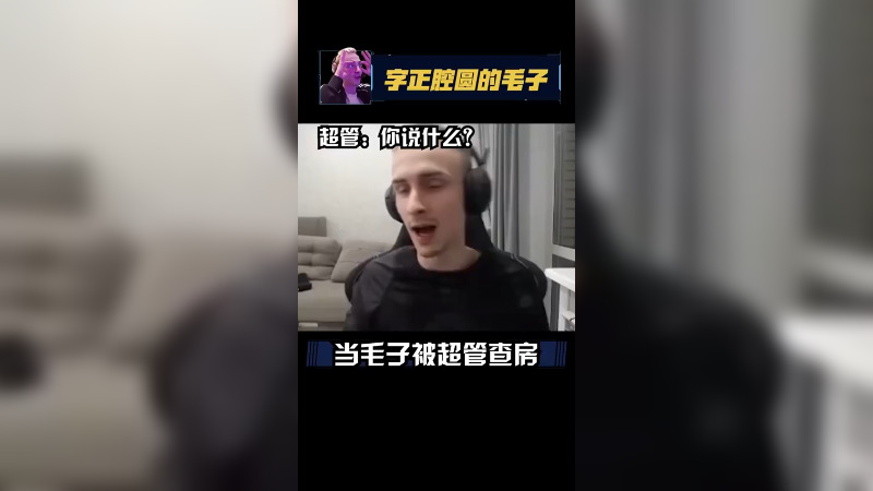 小姐姐不要扣分不嘞，我不马人不嘞