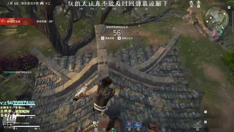 【2022-02-05 16点场】香蕉boy丶：香蕉boy：可上车打号 免费扫码