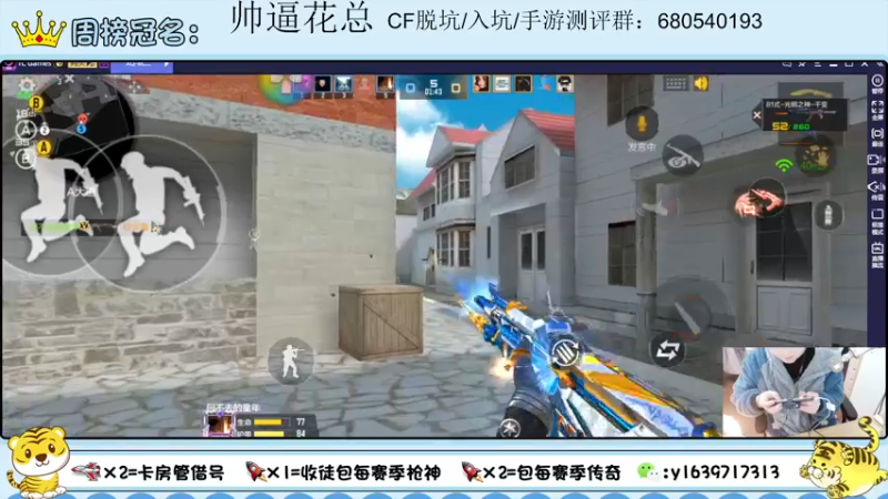 【2022-02-08 22点场】亮哥il：收徒培养 带粉排位111
