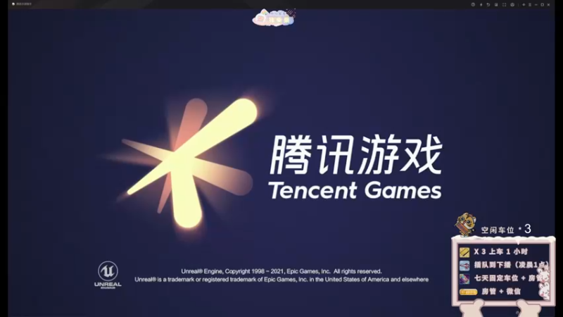 【2022-02-08 18点场】你看着办吧哼：ʕ•͡•ʔ 可可爱爱没有脑袋哼
