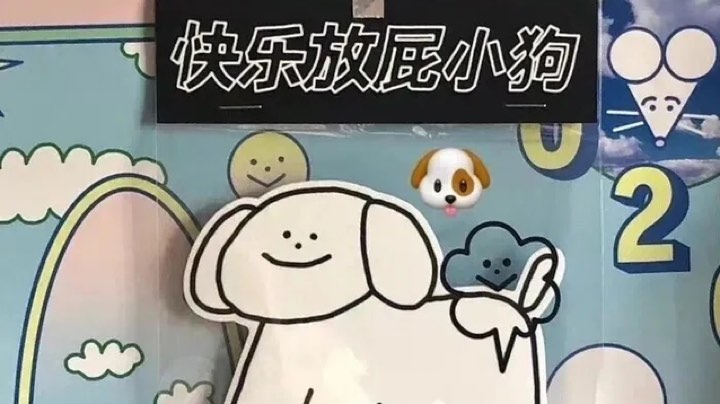 欢乐斗地主