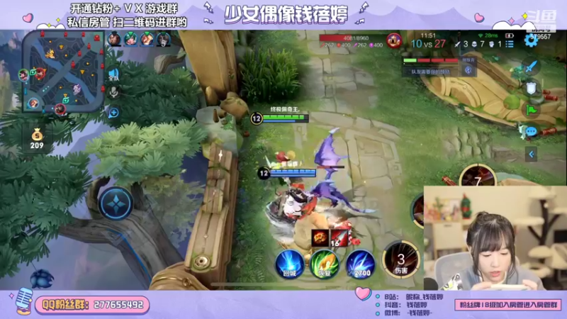 【2022-02-08 21点场】钱蓓婷起床了没：双倍双倍~快来快来