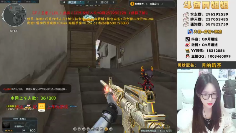 【2022-02-09 01点场】情久月姐姐：（直播中）大家进来玩