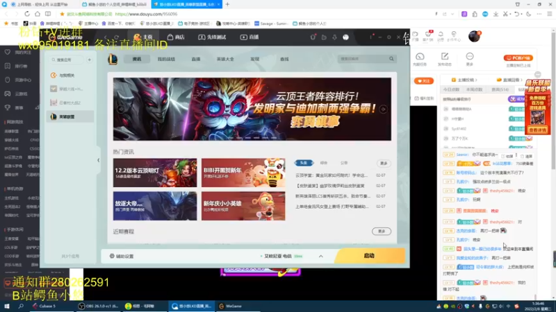【2022-02-08 01点场】悠小悠LKD：非破败不娶