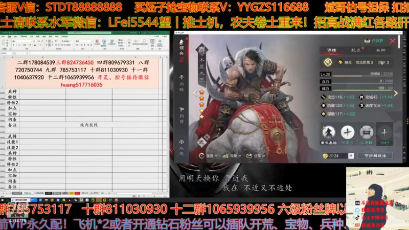 【2022-02-09 16点场】我就是泡菜：下午四点出分区，其他时间配将讲解