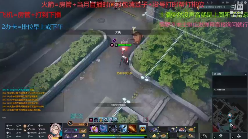 【2022-02-09 14点场】断梦花开到黎明：欢迎各位斗地主排位！