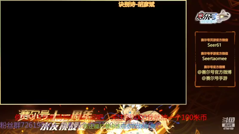 【2022-02-08 15点场】赛尔王007：赛尔号PVE和PVP