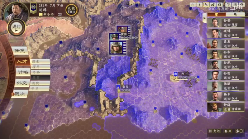 刘璋，武关拖住敌军，给北方争取时间